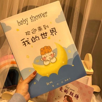 產檢懷孕記錄冊做相冊照片書手賬本照片書定做自制手繪本禮物diy