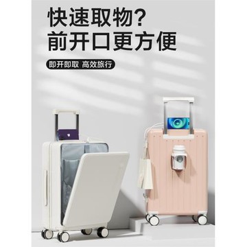 新款多功能小型靜音萬向輪行李箱