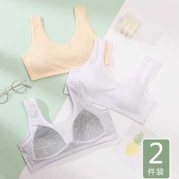 內衣學生初中女高中生發育期女童少女文胸女孩15歲大童背心固定