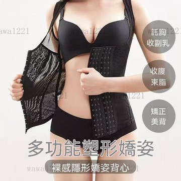 塑身衣收腹背心收小肚子強力束腰上半身塑形美體束身塑型塑腰上衣內衣褲塑身衣 運動高端束腰帶 束腰帶 產後塑身衣 收腹腰封