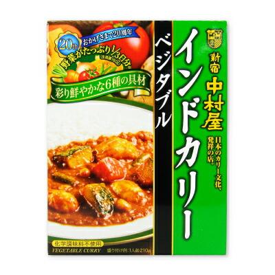 新宿中村屋 インドカリー ベジタブル 210g