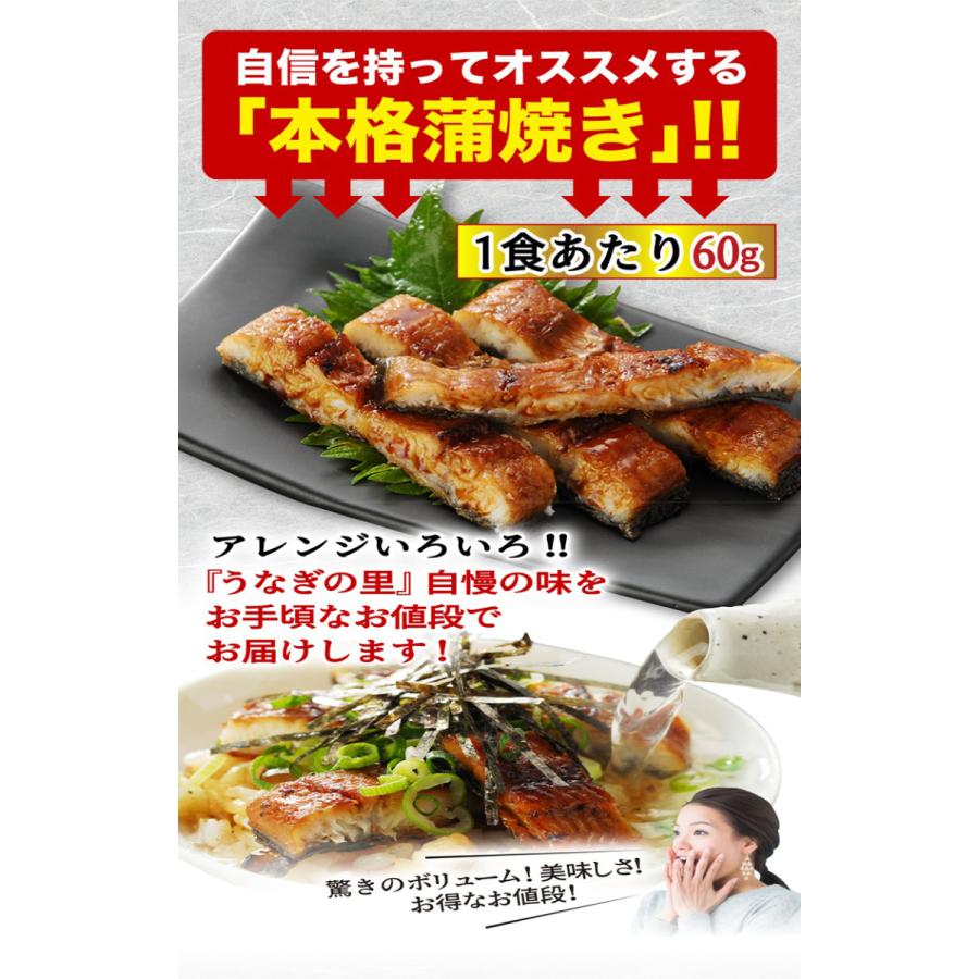 父の日 プレゼント ギフト うなぎ  蒲焼き 国産 きざみ蒲焼き5食　(山葵×5 きざみ海苔×5) 鹿児島産ブランド鰻 60代 クール