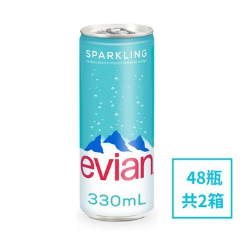 2箱 法國evian依雲氣泡礦泉水 公司貨 (鋁罐330mL/48入) 共2箱