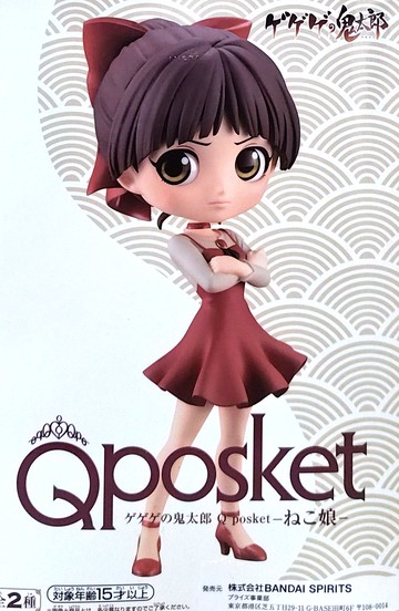 日版金證 Qposket 貓女 單售 B款 約14公分高 posket 公仔 鬼太郎