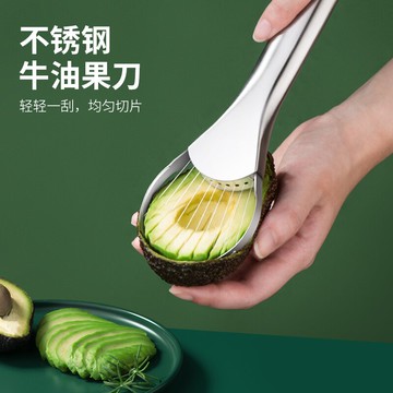 牛油果刀切水果神器專用切割器不銹鋼鱷梨去核火龍果切片去皮工具