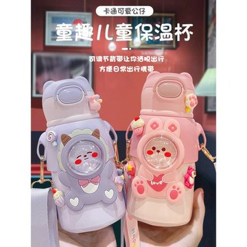 新款兒童保溫杯吸管保溫水杯子小學生上學專用幼兒園女男寶寶水壺