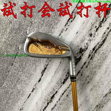 高爾夫球桿單支日本進口男士七號鐵單支紅馬試打桿S-05四星正品