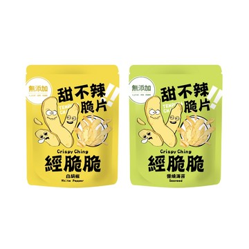 【經脆脆Crispy Ching】甜不辣脆片 甜不辣 炸黑輪 45g 海苔 白胡椒 無添加 天婦羅 官方直營