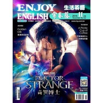 常春藤生活英語 11月號/2016 第162期_Readmoo 讀墨電子書