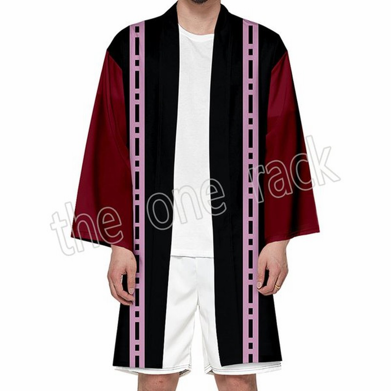 鬼滅の刃 長い着物 羽織 マント 開襟シャツ 和式パーカー 夏秋 和服 学生 旅行 着物 お祭り ファッション 日焼け止め服 パジャマ 浴衣日常服 通販 Lineポイント最大get Lineショッピング