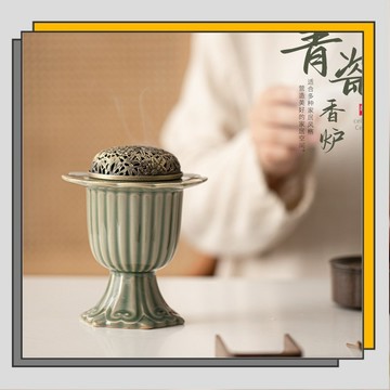 🔥臺灣出貨🔥熱銷 青瓷香薰爐 中式室內沈香爐 書房復古香爐 香道擺件 淨爐 薰香爐檀香爐 高足香薰爐 檀香沈香茶具/
