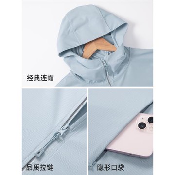 回力男士防曬服夏季輕薄透氣皮膚衣青少年2026新款冰絲外套男款Z