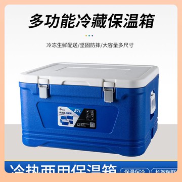 新品上市 ?保溫箱冷藏箱學校食堂大號商用外賣擺攤送餐箱海釣戶外保冷 幸福驛站