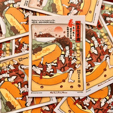 【紅豆生男國】明信片