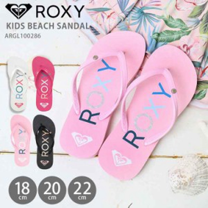 ビーチサンダル キッズ 女の子 Roxy ロキシー キッズ サンダル 女の子 ビーサン シンプル 厚底 サンダル cm 22cm おしゃれ ピンク 白 通販 Lineポイント最大5 0 Get Lineショッピング