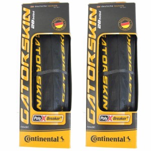 Continental Gatorskin Duraskinタイヤ2- Pack