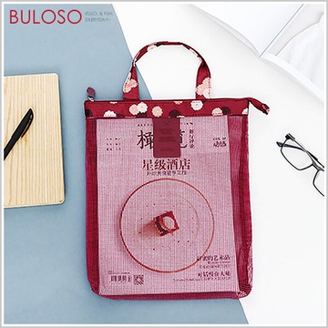 DINIWELL網格手提包單肩包　手提 肩包 單肩 外出 分類 收納（可挑色 款）【A401104】【不囉唆】