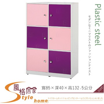 《風格居家Style》(塑鋼材質)2.8尺展示櫃/置物櫃-粉紅/紫/白色 190-07-LX