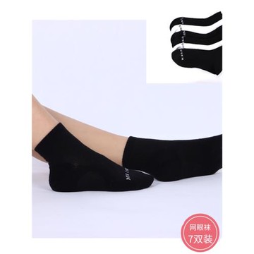 一哥襪子男短襪春秋四季款竹炭纖維防臭襪防腳氣防裂竹纖維襪子女