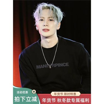 明星王嘉爾同款潮牌無帽圓領衛衣美式重磅男款寬松歐美情侶上衣服