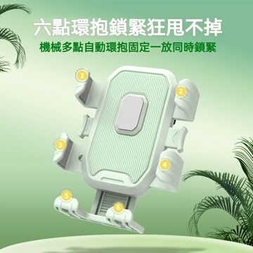 【台灣熱銷】升級機械騎行手機支架 摩托車電動車自行車通用 自動鎖緊 一秒取放 防震防脫落 不擋螢幕充電口 導航必備