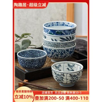 陶趣居 日本進口藍繪青花陶瓷吃飯碗家用日式單個大圓碗深碗湯碗