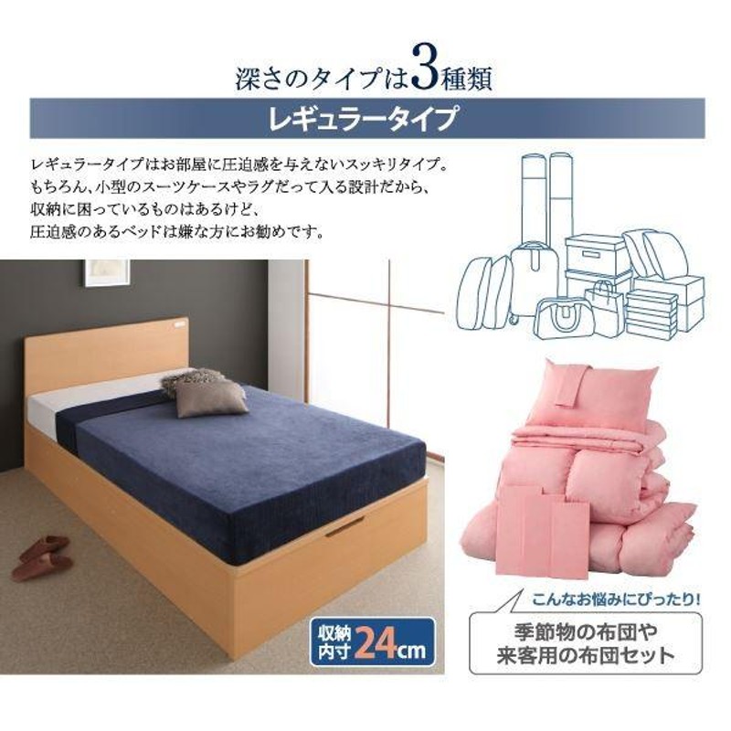 収納ベッド ラージ・セミダブル〔Mulante〕〔国産薄型ポケットコイル