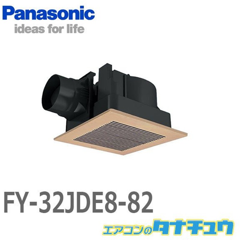 印象のデザイン XFY-32J8 47<br >パナソニック Panasonic 天井埋込形換気扇<br >ルーバー組合せ品番 フィルター付 ホワイト  <br >トイレ 洗面所 居室 廊下 ホール 事務所 店舗用<br >低騒音形 350立方m hタイプ