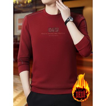 衛衣男冬季加絨加厚圓領長袖t恤春秋款冬款2022體恤保暖打底小衫t