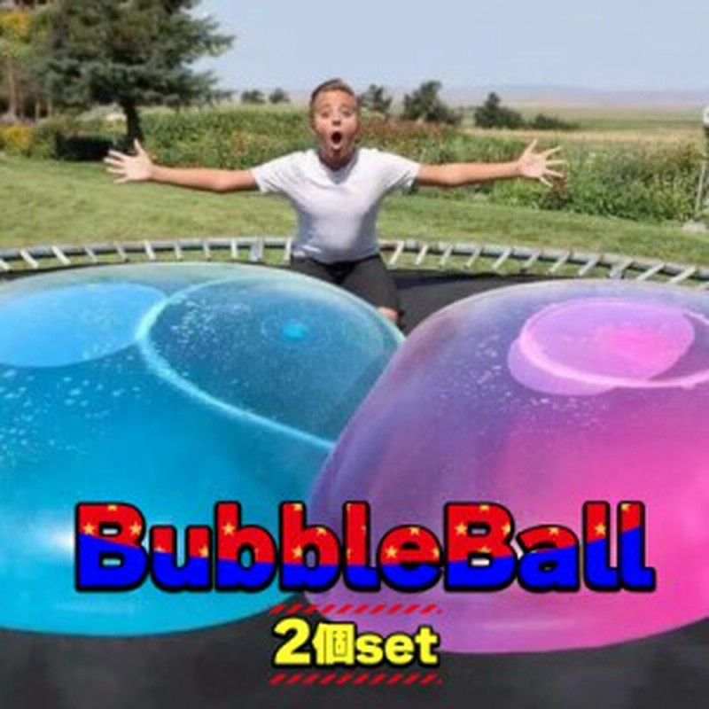 バブルボール 2個セット 巨大 水風船 割れない 水遊び スーパー