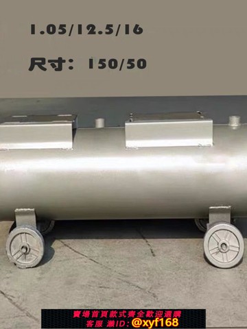 {可打統編 保固一年}活塞空壓機臥式儲氣罐高壓加厚存氣筒柴油機電機打氣筒補胎壓力罐