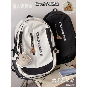 日系潮牌雙肩包男 時尚潮流大容量工裝大學生書包女 休閑旅行背包