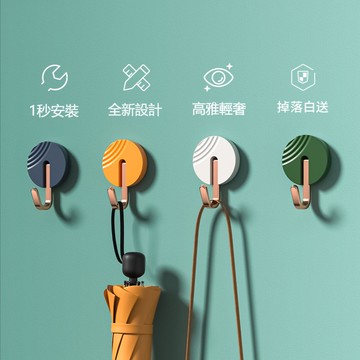 免打孔無痕掛鈎 輕奢風強力掛衣鈎 廚房浴室掛鈎 毛巾鈎 門後衣架粘鈎掛鉤 掛勾 免釘掛勾 掛鈎 黏貼掛勾 黏貼鈎