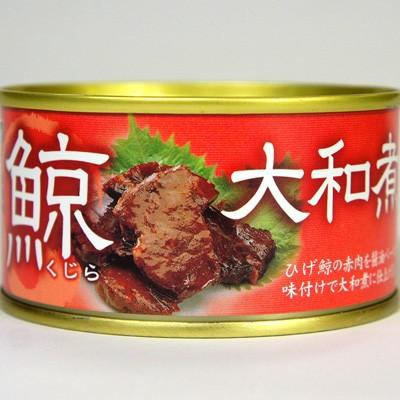 鯨缶詰 大和煮 8缶 木の屋石巻水産 送料無料 贈答品 お取り寄せ