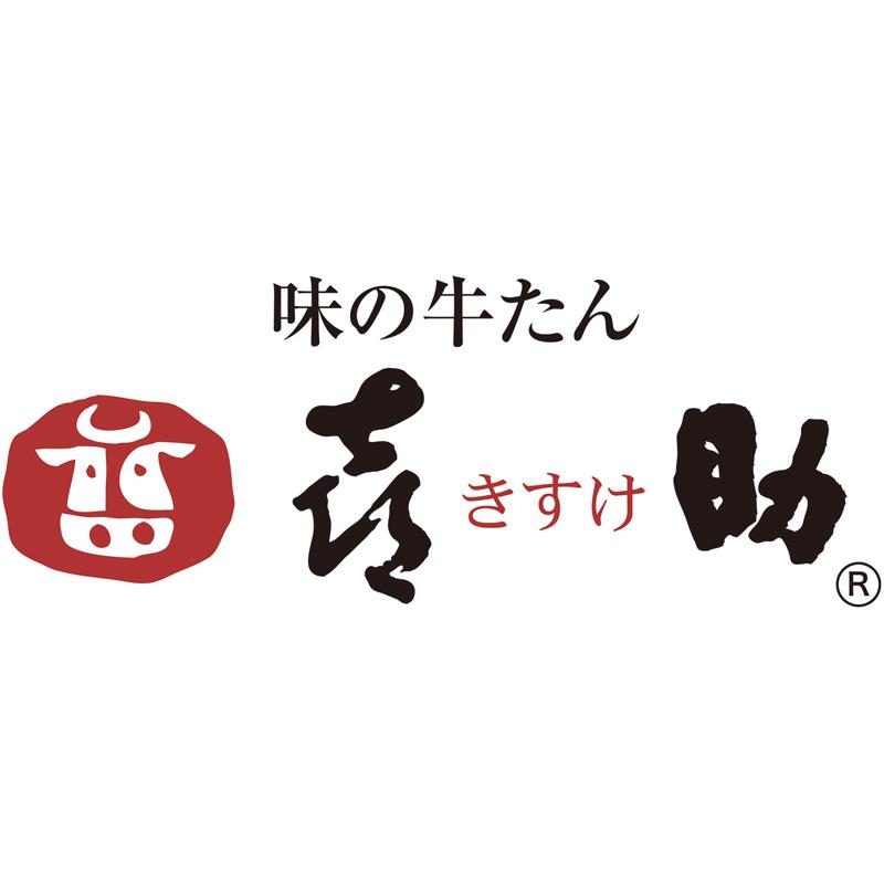 喜助 味の牛たん喜助 牛たん詰合せ 牛タン 炭焼 送料無料 ギフト グルメ 贈り物 内祝い お祝い お返し 結婚祝い 出産祝い 結婚内祝い 2023 プレゼント