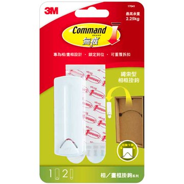 3M 無痕繩索型 相/畫框掛鉤 1入