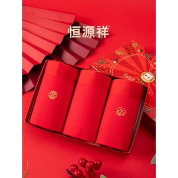 恒源祥男童紅色內褲禮物兒童蛇年抗菌莫代爾短褲12歲本命年中大童