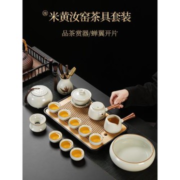 2026新款黃汝窯側把茶壺茶具套裝輕奢高檔家用功夫泡茶杯全套喝茶