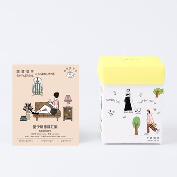 聖伊斯德羅莊園掛耳包（蜜處理）｜Moonshine聯名咖啡 10入