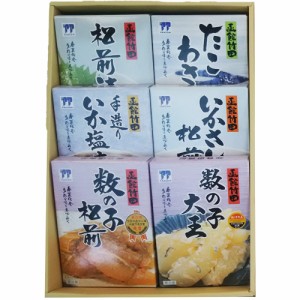 送料無料 北の玉手箱Ｂ   松前漬け たこわさび いか塩辛 いかさし 数の子 お取り寄せ グルメ 食品 ギフト プレゼント おすすめ