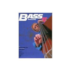 中古音楽雑誌 BASS MAGAZINE 1993年11月号