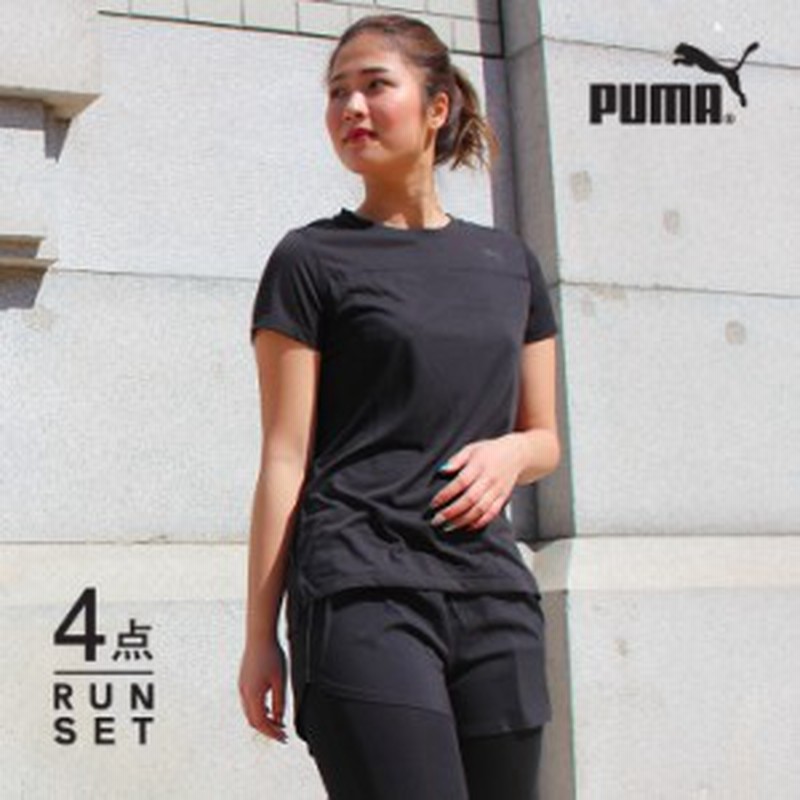 プーマ ランニングウェア レディース セット 4点 半袖 Tシャツ パンツ タイツ ソックス おしゃれ 初心者 マラソン Puma 通販 Lineポイント最大1 0 Get Lineショッピング