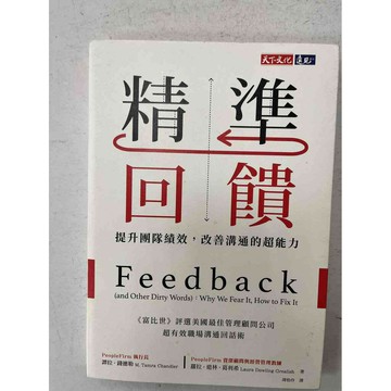 【雷根360免運】【送贈品】精準回饋 #九成新【P-C1972】