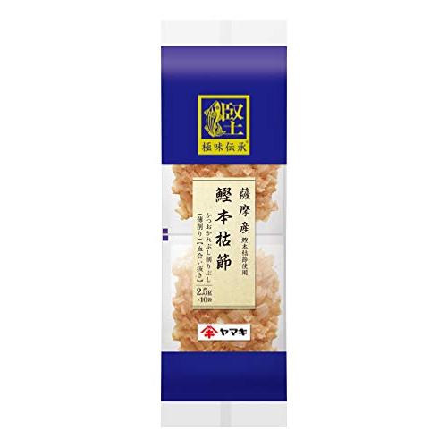 ヤマキ 極味伝承鰹本枯節血合抜パック (2.5g×10P)×2個