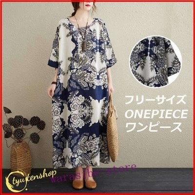 ワンピース マキシワンピース レディース 五分袖 パレオ風 プリント 丸首 カジュアル ゆったり 通販 Lineポイント最大get Lineショッピング