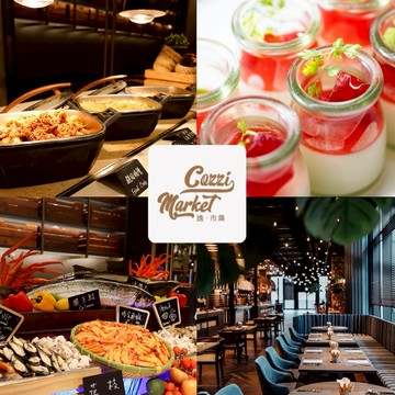 國泰餐旅集團【桃園 COZZI Blu 和逸飯店】逸·市集平日單人午晚餐歐享券