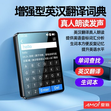 廠家直營夏新MP3隨身聽廠家批發藍牙HIFI5.0學習錄音聽歌播放器【Snowbelle優選】