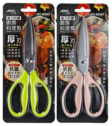 【文具通】ABEL 力大牌 省力 抗菌 廚房 料理 剪刀 60067 202x87x10mm【APP滿額下單4%點數(單一帳號最高1000點)】7/31止