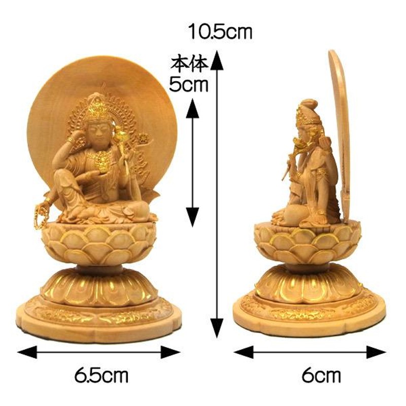 木彫り観音様高さ78㎝重10㎏ 汚さ