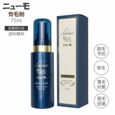 ファーマフーズ ニューモ 育毛剤 75ml | LINEショッピング